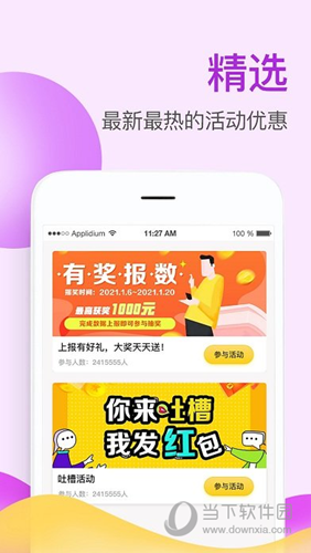 掌上牧云客户端