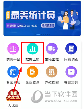 掌上牧云
