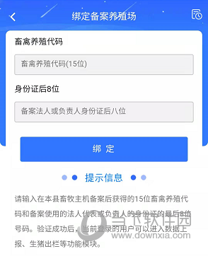 掌上牧云