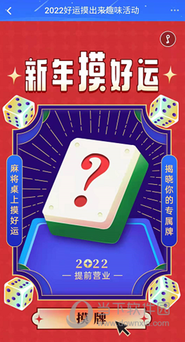 掌上牧云