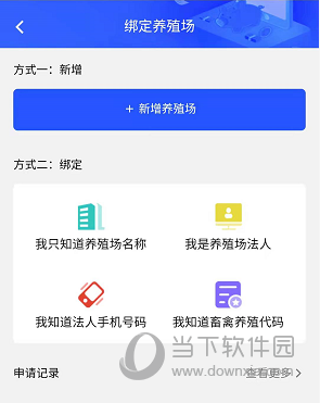掌上牧云