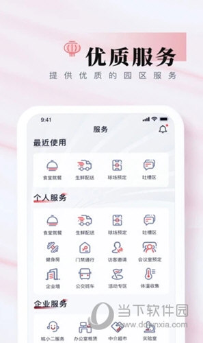 我爱崖州湾