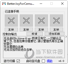 betterjoyforcemu