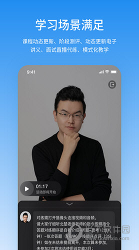 步知刷题