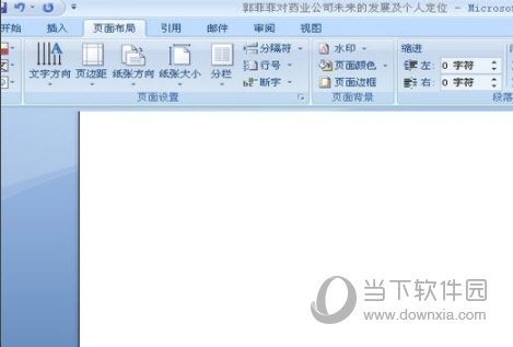 Microsoft Office 2007