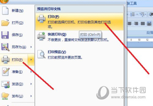 Microsoft Office 2007