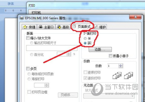 Microsoft Office 2007