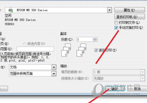 Microsoft Office 2007