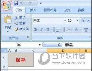 Microsoft Office 2007