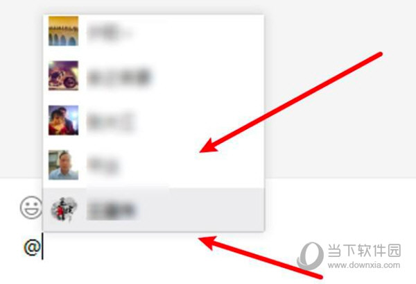 微信电脑版下载