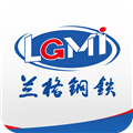 兰格钢铁 V4.1.2 安卓版