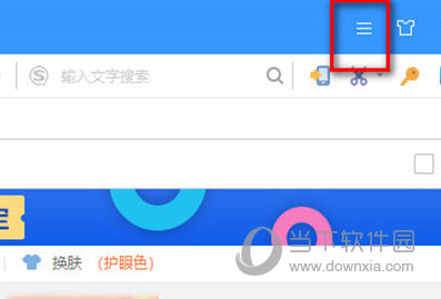 搜狗高速浏览器官方免费下载