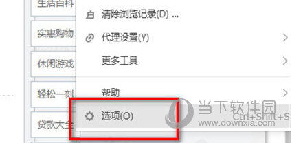 搜狗高速浏览器官方免费下载