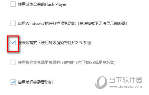 搜狗高速浏览器官方免费下载