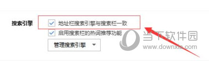 搜狗高速浏览器官方免费下载