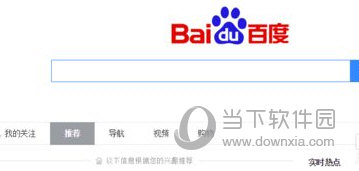 搜狗高速浏览器官方免费下载