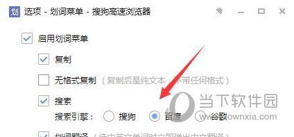 搜狗高速浏览器官方免费下载