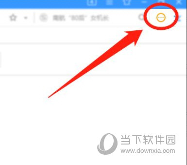搜狗高速浏览器官方免费下载