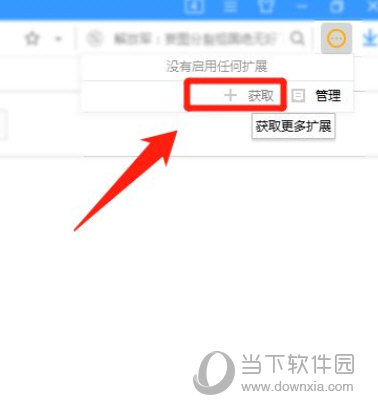 搜狗高速浏览器官方免费下载