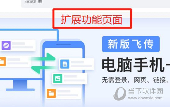 搜狗高速浏览器官方免费下载