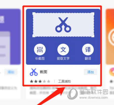 搜狗高速浏览器官方免费下载