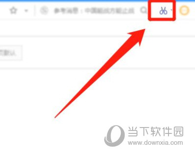 搜狗高速浏览器官方免费下载