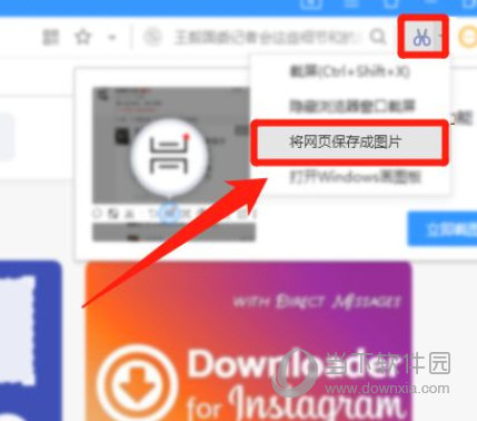 搜狗高速浏览器官方免费下载