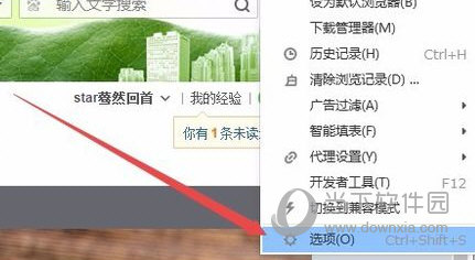 搜狗高速浏览器官方免费下载
