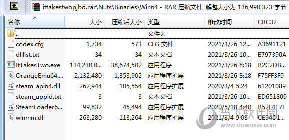 双人成行橘子破解补丁