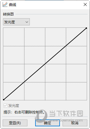 Paint.NET绿色版下载