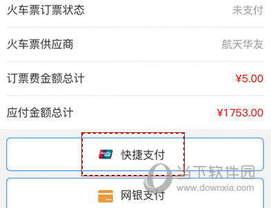 公务之家怎样绑定银行卡