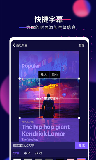 影优尽优 V5.0.31 安卓版截图4