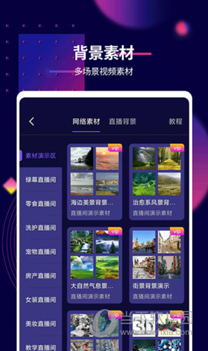 影优尽优APP
