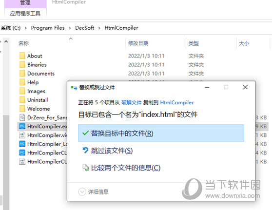 HTML Compiler 2022
