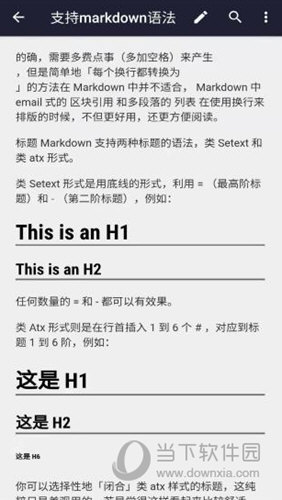 文本编辑器