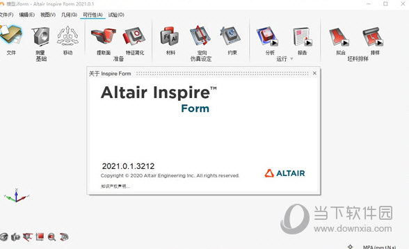 Altair Inspire Form