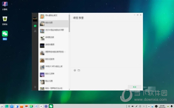 微信linux电脑版