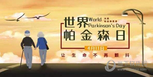 医动力患者版