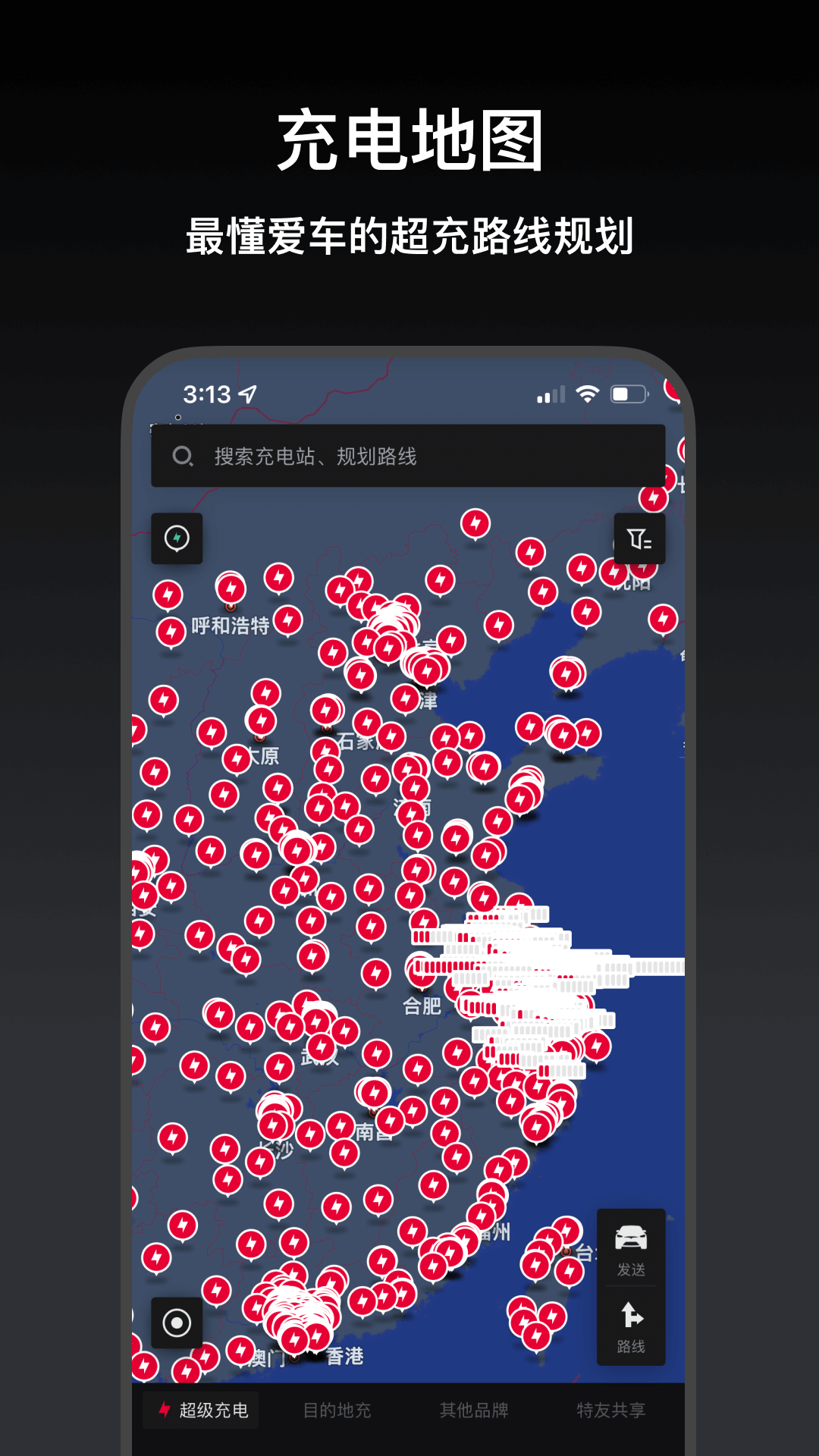 小特 V2.9.10 安卓版截图2