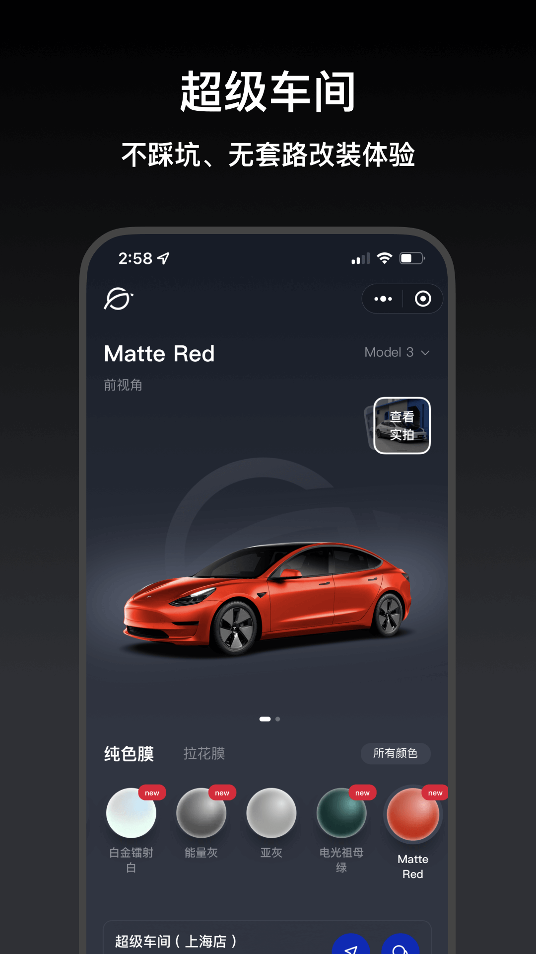 小特 V2.9.10 安卓版截图4