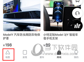 小特怎么导航