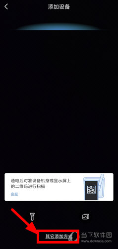 霸天安云