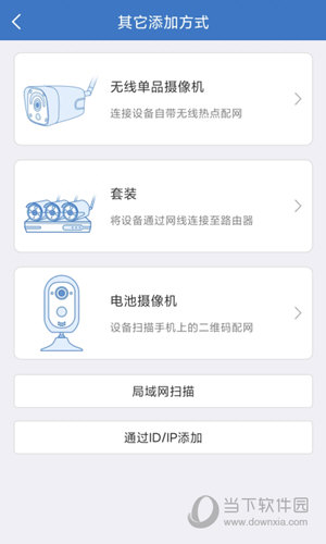 霸天安云