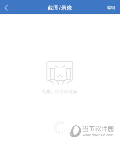 霸天安云