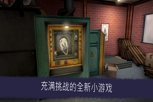 恐怖冰淇淋6官方正版 V1.2.1 安卓版截图2