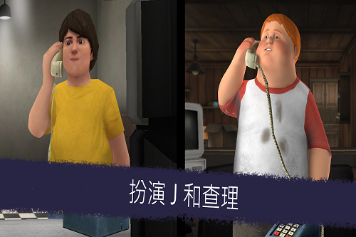 恐怖冰淇淋6官方正版 V1.2.1 安卓版截图1