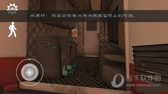 恐怖冰淇淋6