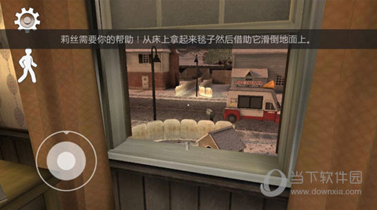 恐怖冰淇淋6