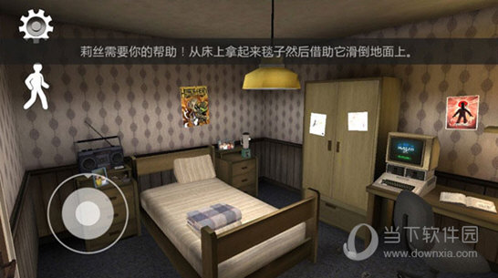 恐怖冰淇淋6