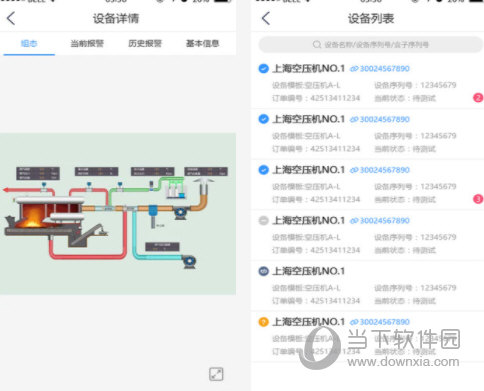 设备云助手电脑版下载